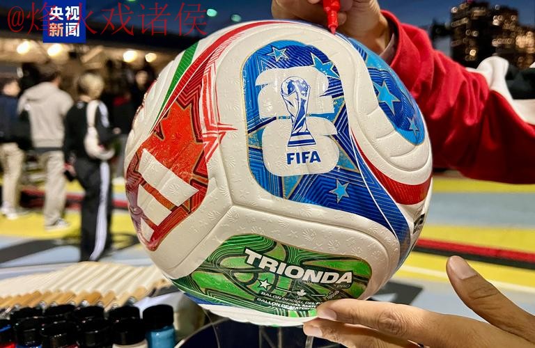 2026世界杯买球推荐最佳 2026世界杯买球推荐最佳