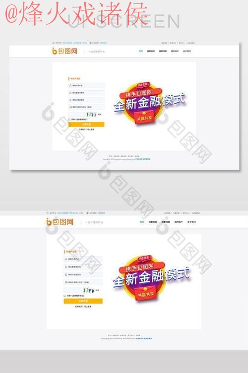 世界杯外围网站官方 世界杯外围网站官方
