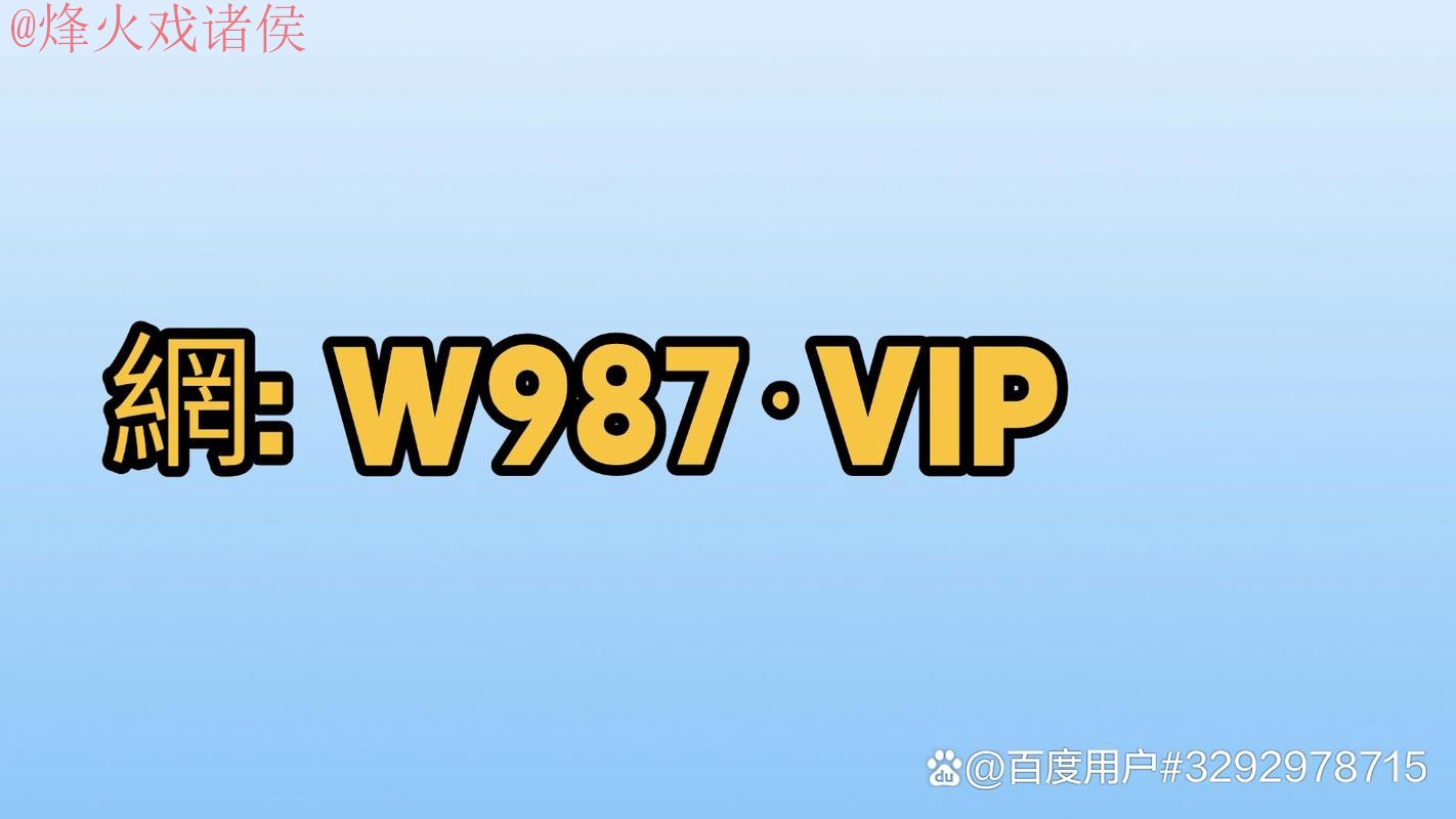 世界杯买球手机