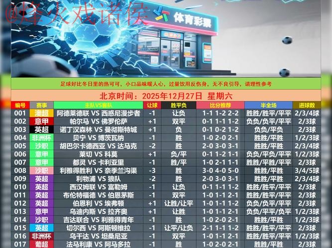 世界杯盘口入口最新网址