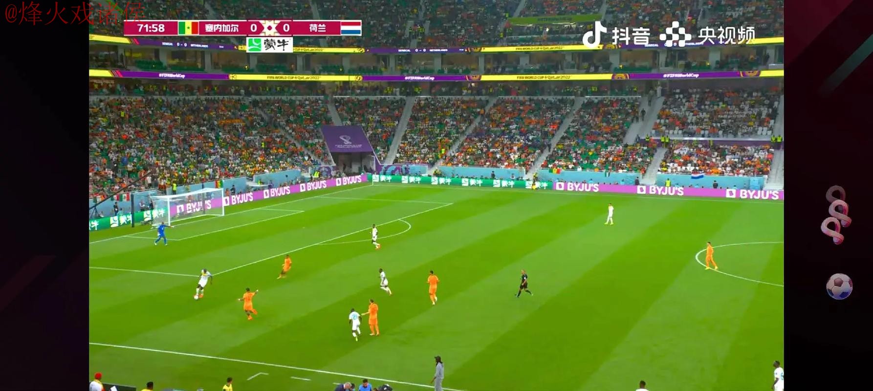 世界杯直播技巧官方 世界杯直播技巧官方