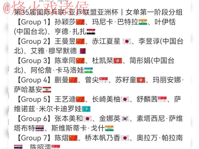 2026世界杯买球注册全站